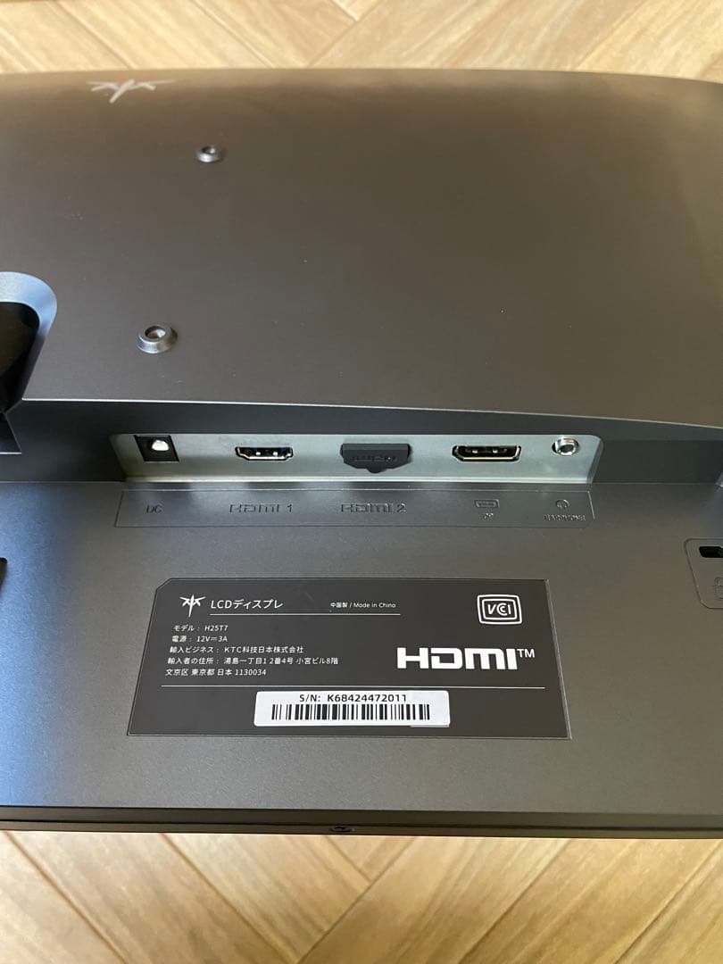 H25T7 24.5 インチ ゲーミングモニター