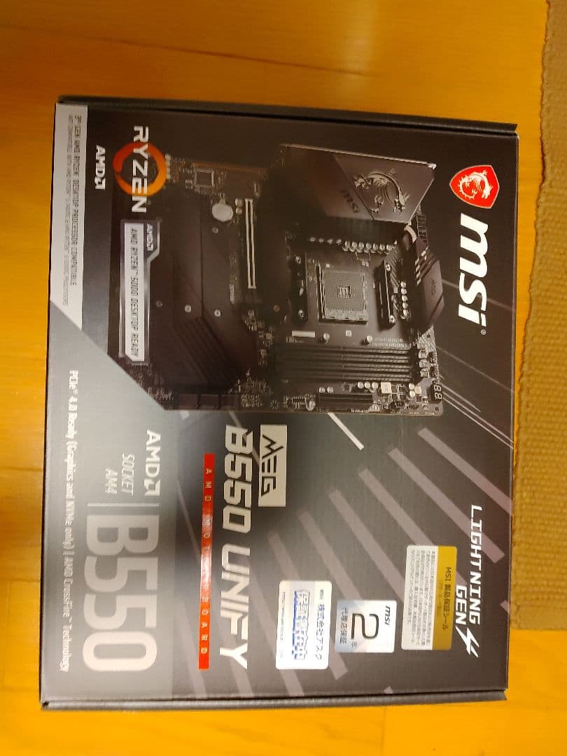 新品未使用品　RYZEN 5600X B550 UNiFY AMD マザーセット