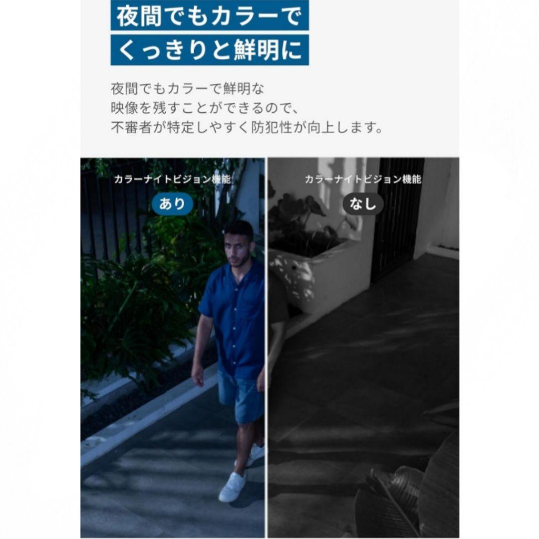 Anker アンカー Eufy 屋外カメラ S340　T8170521