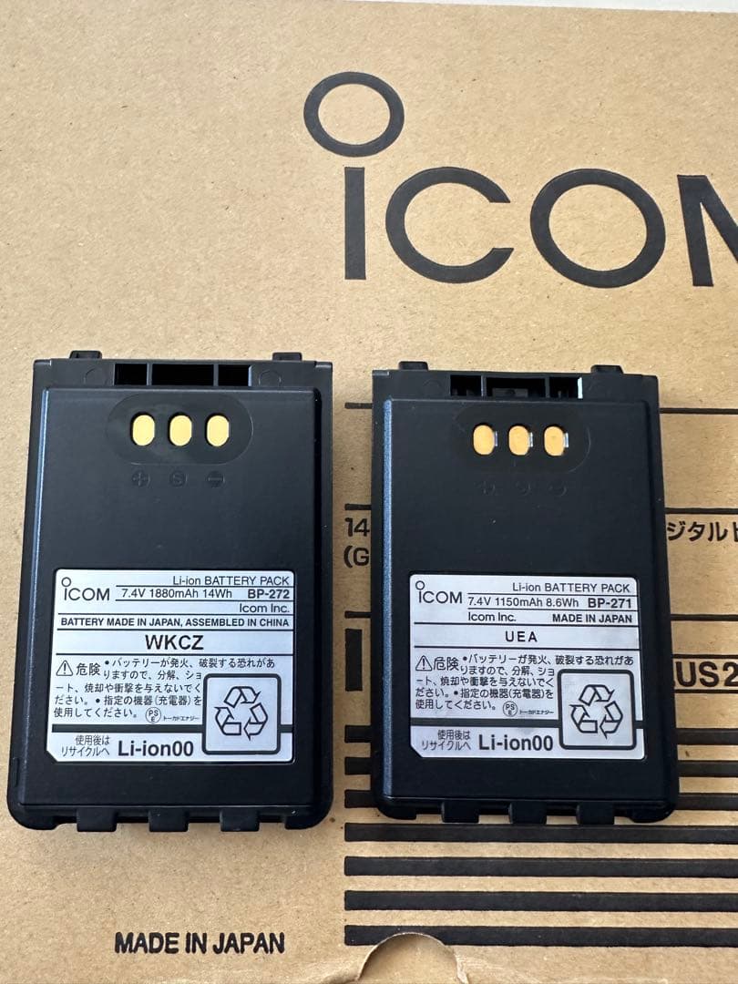 ICOM ID-51 PLUS2 アマチュア無線機