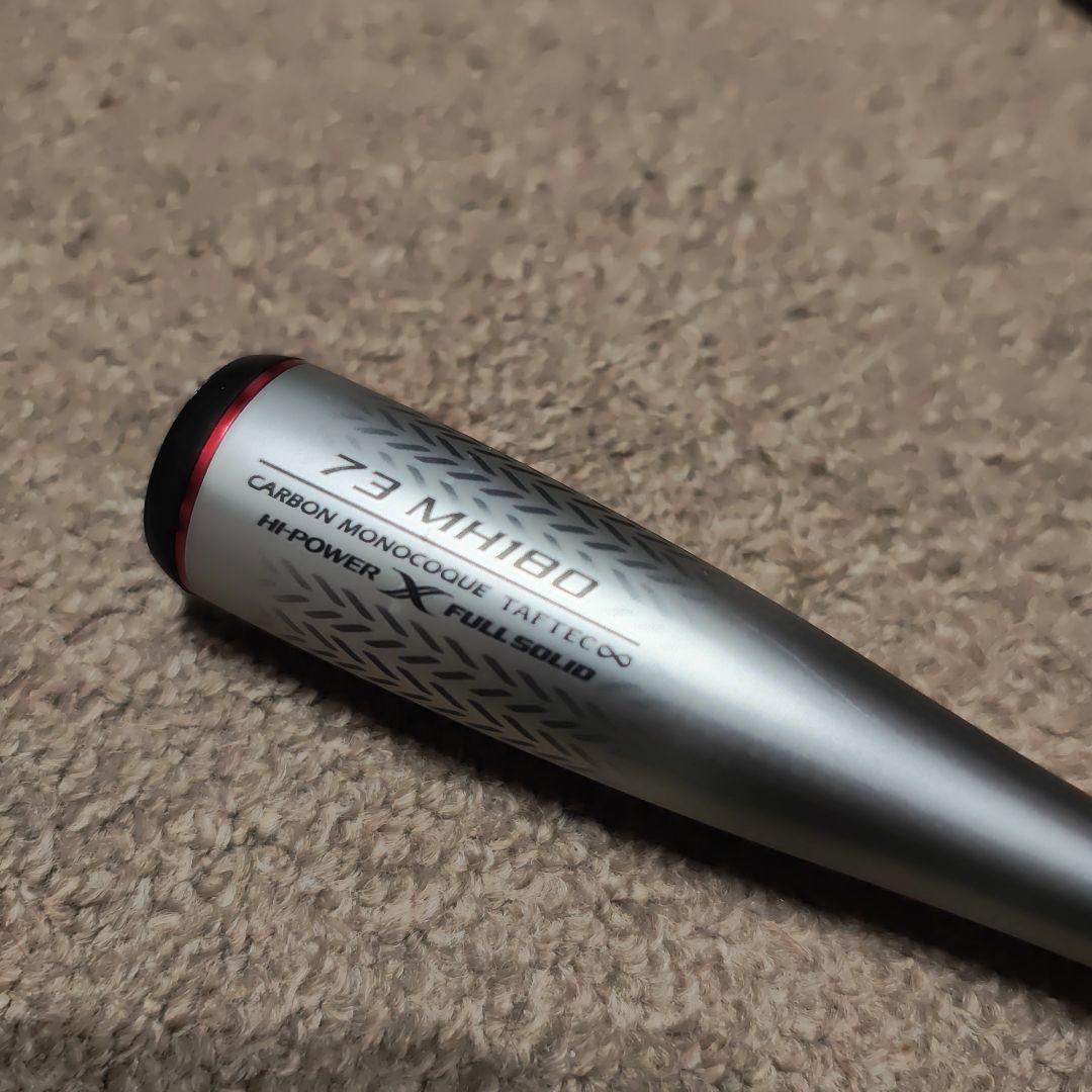 24 EXCITEGAME XR 73 MH180 フルソリッド