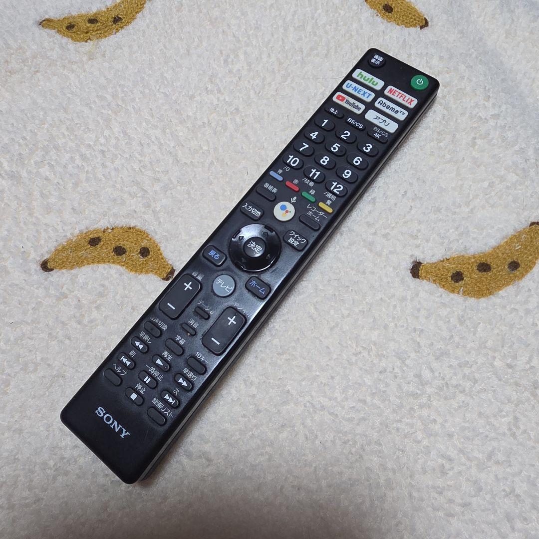 【ジャンク】SONY BRAVIA 49V kj-49x9500g 4K液晶TV