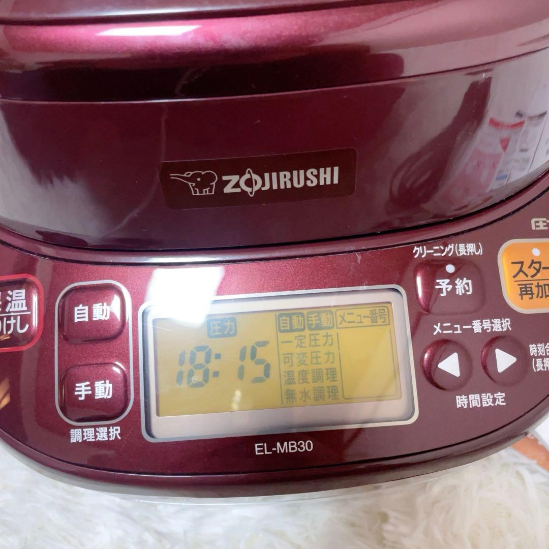 【未使用品】象印ZOJIRUSHI自動圧力IHなべ　煮込み自慢　EL-MB30