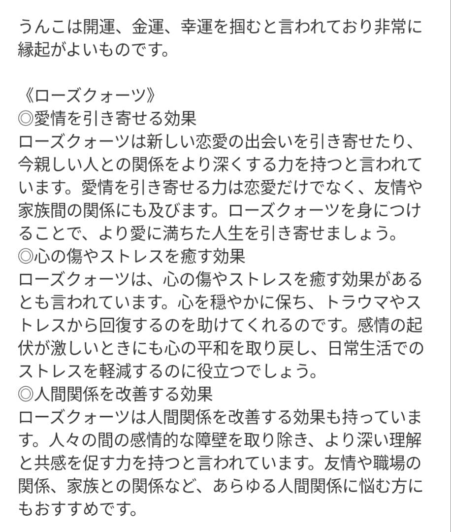 【めぐりん】５種類ミックスのバステト形オルゴナイト☆他３点