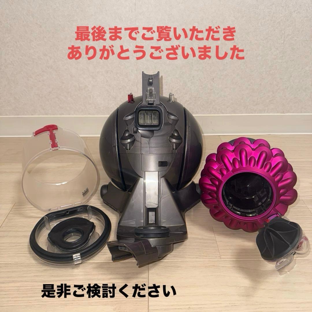 綺麗 ダイソン掃除機DC63タービンヘッド大幅値引#DC48 CY24 CY25