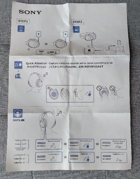 Sony WH-1000XM3 ワイヤレスノイズキャンセリングヘッドホン