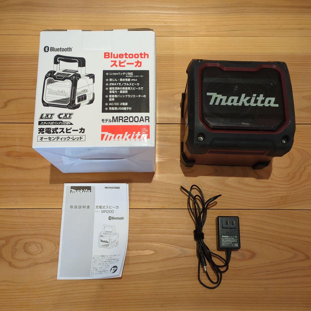 マキタ Bluetoothスピーカー MR200AR