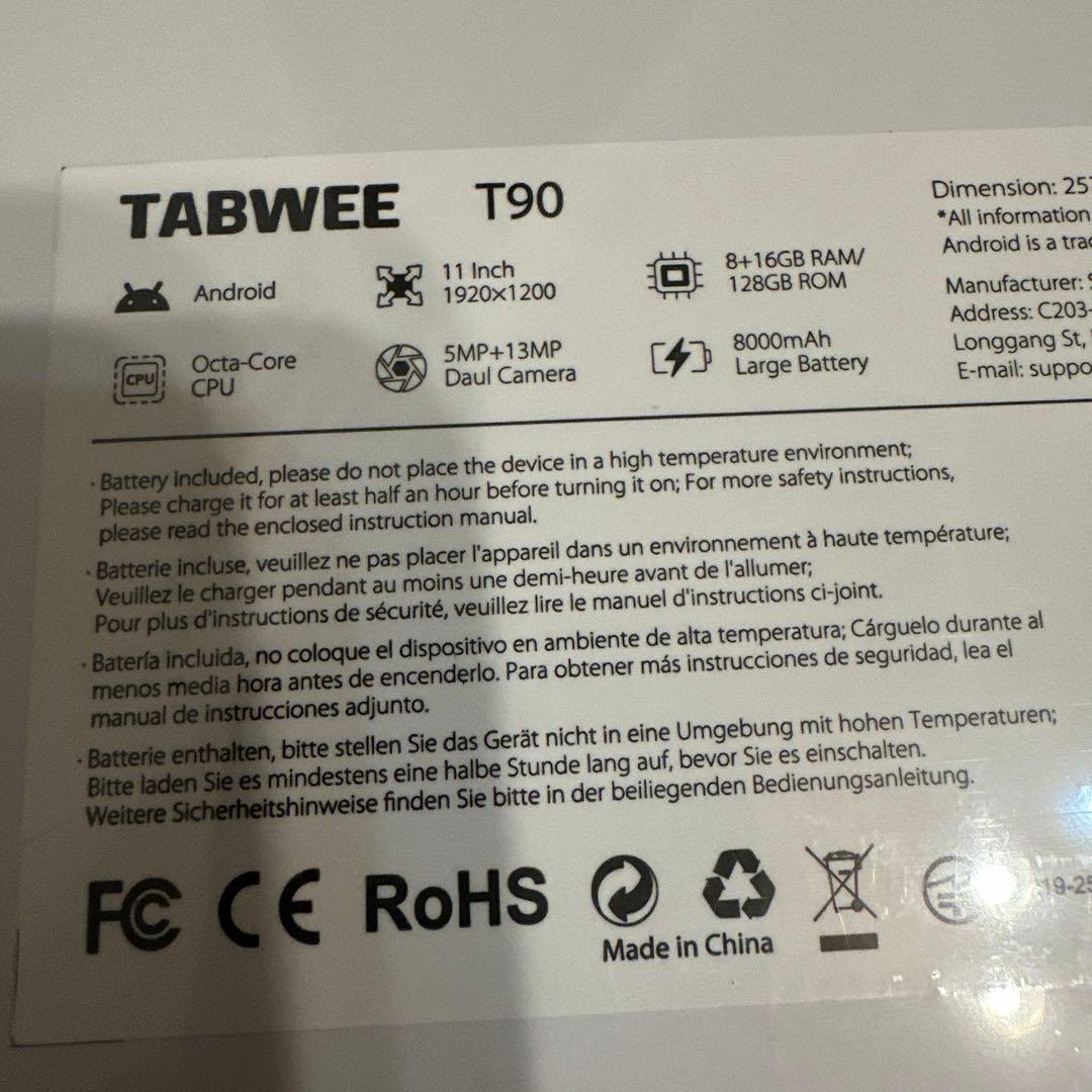 TABWEE T90 Androidタブレット11インチ新品未開封キーボード付