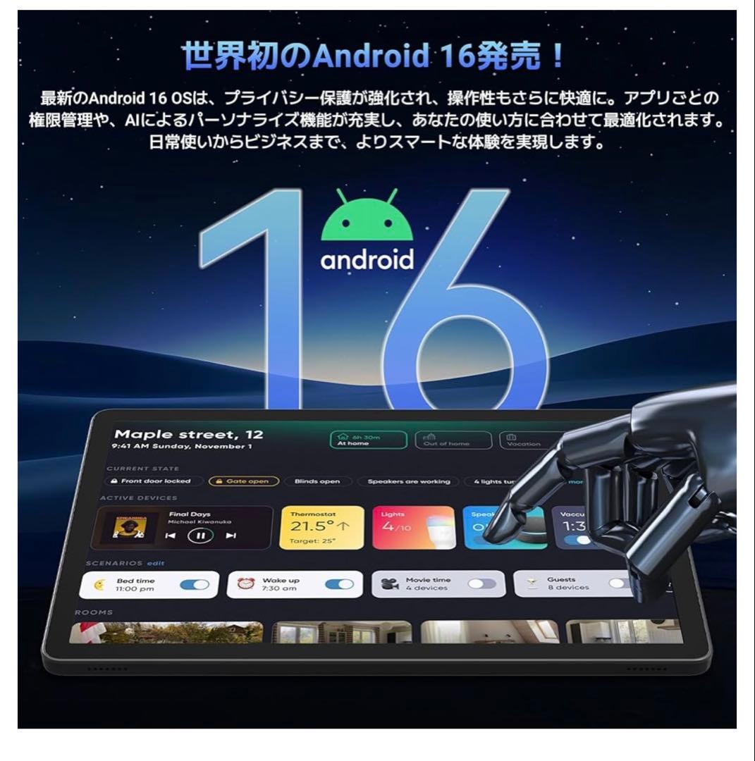 TABWEE T90 Androidタブレット11インチ新品未開封キーボード付