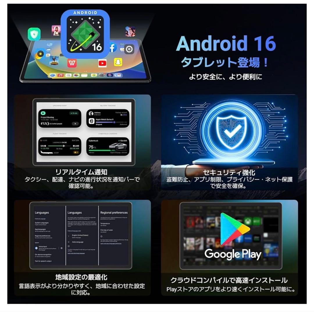 TABWEE T90 Androidタブレット11インチ新品未開封キーボード付