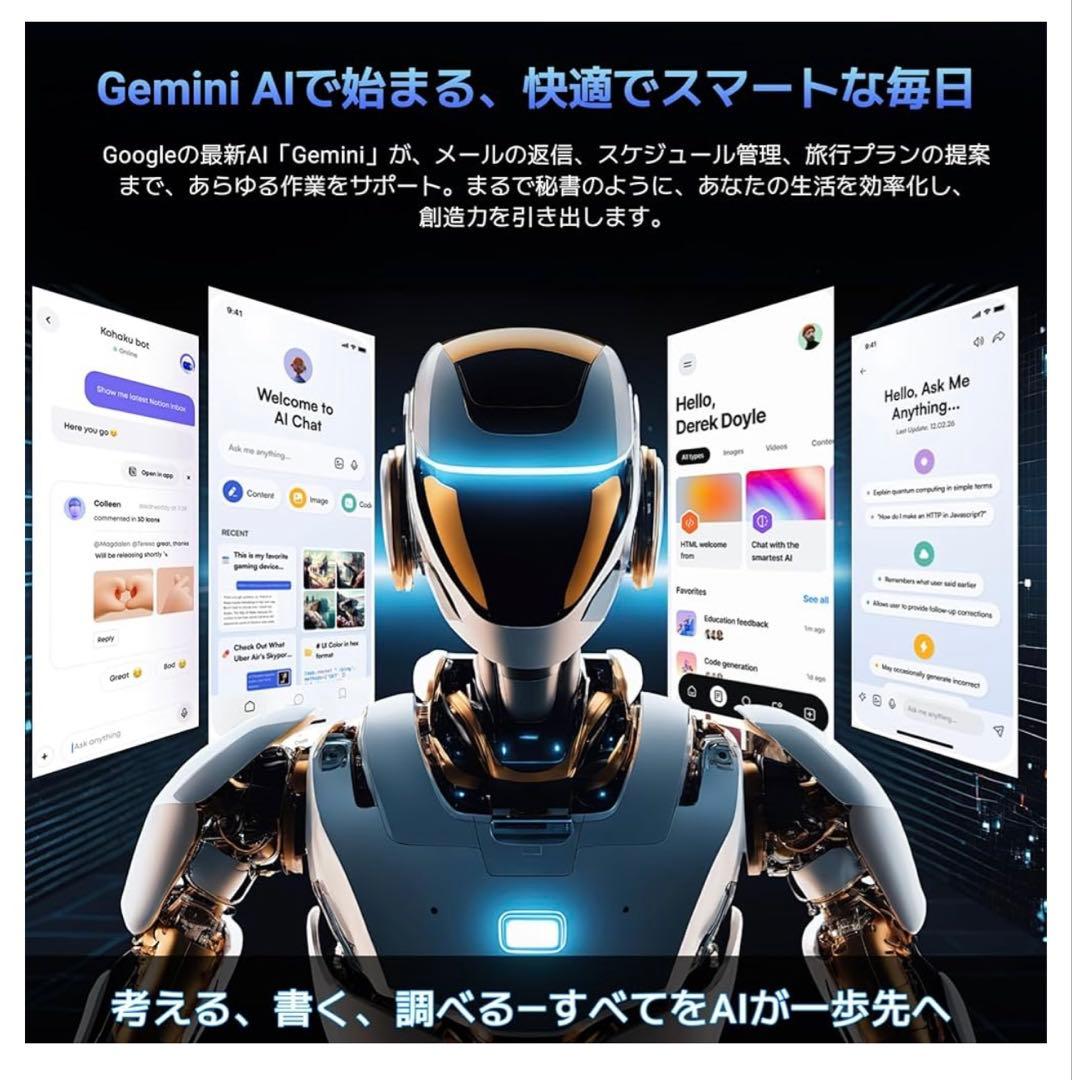 TABWEE T90 Androidタブレット11インチ新品未開封キーボード付