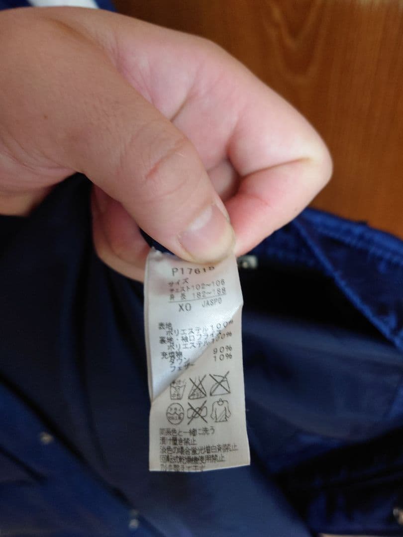 ＰＵＭＡ ダウン　ベンチコート　ネイビー　メンズxo サイズ　プーマ　ロング