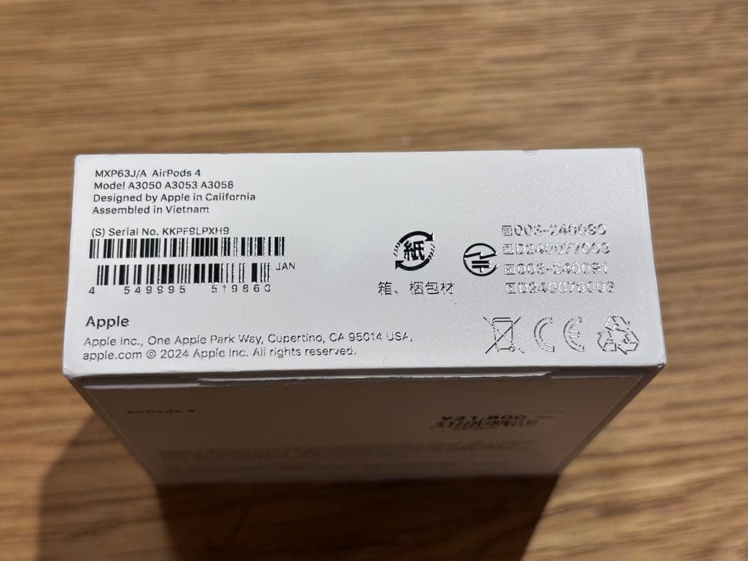 Apple AirPods4 ノイキャン無し