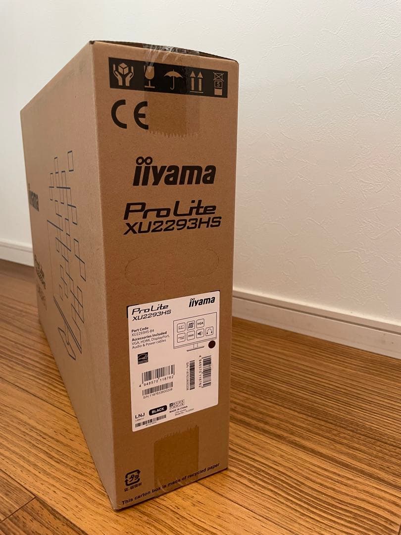 【pine】iiyama 液晶ディスプレイ XU2293HSProLite