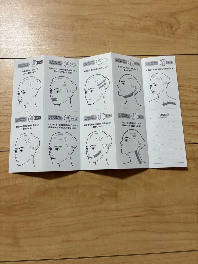 Branfine super triple booster 美顔器