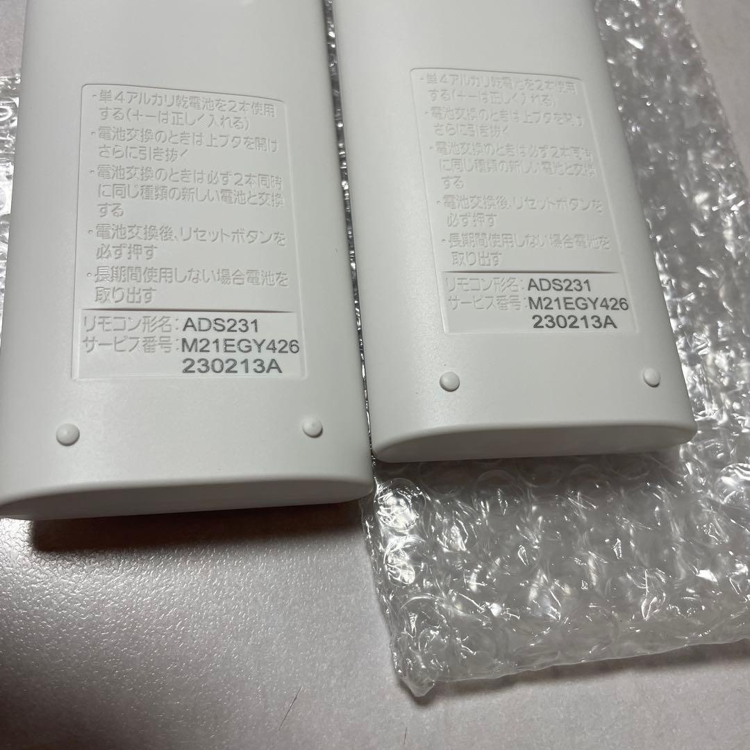 三菱エアコンリモコンまとめ売り