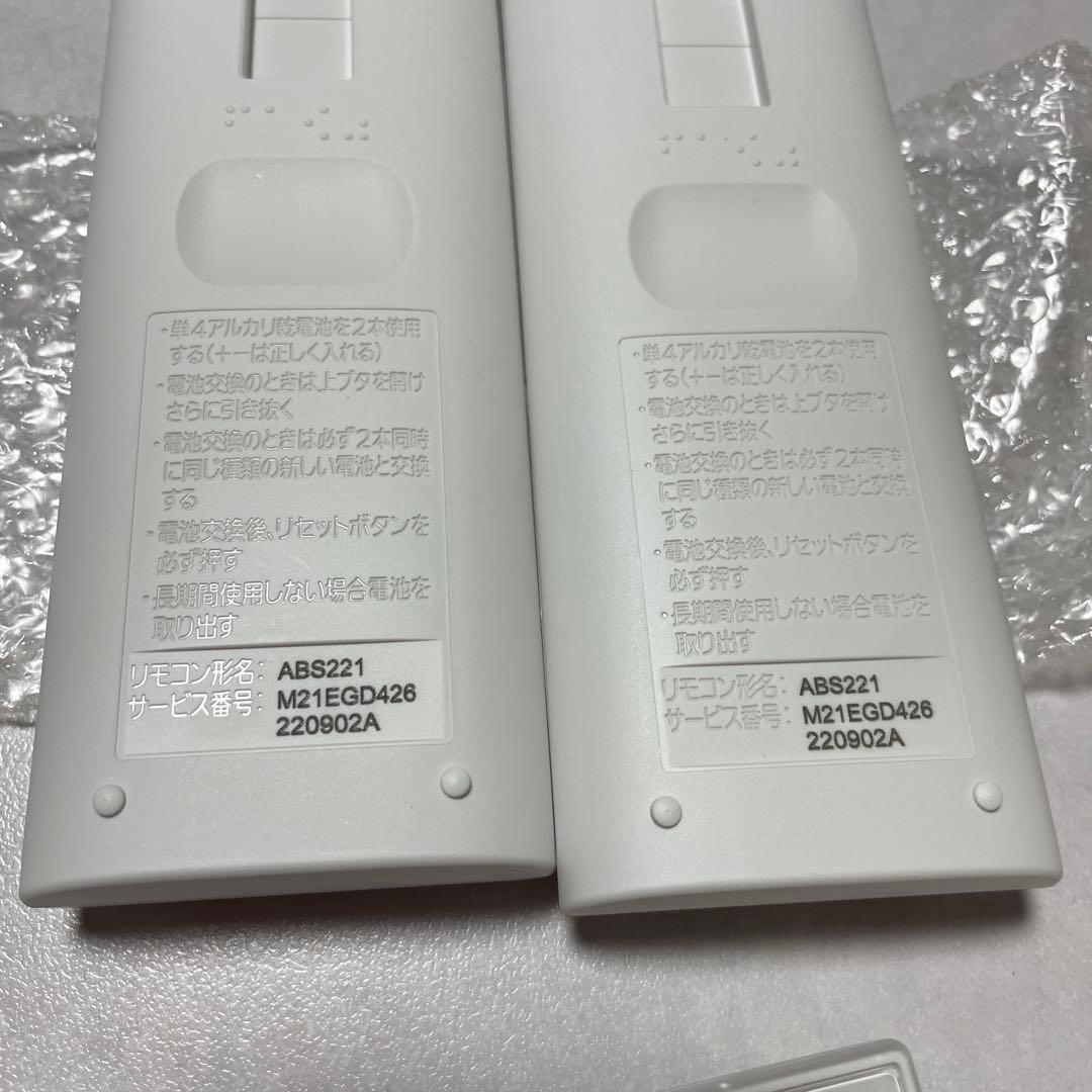 三菱エアコンリモコンまとめ売り