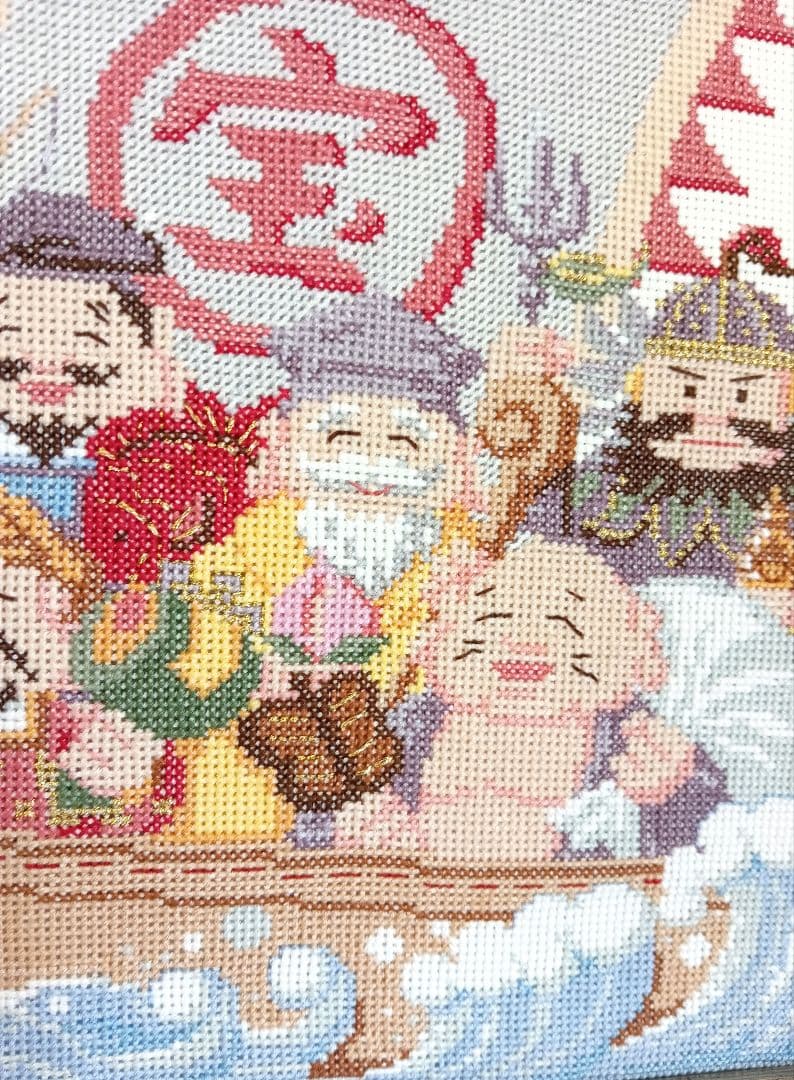 ◆完成品◆ホビーラホビーレクロスステッチフレーム〈七福神のしあわせ宝舟〉