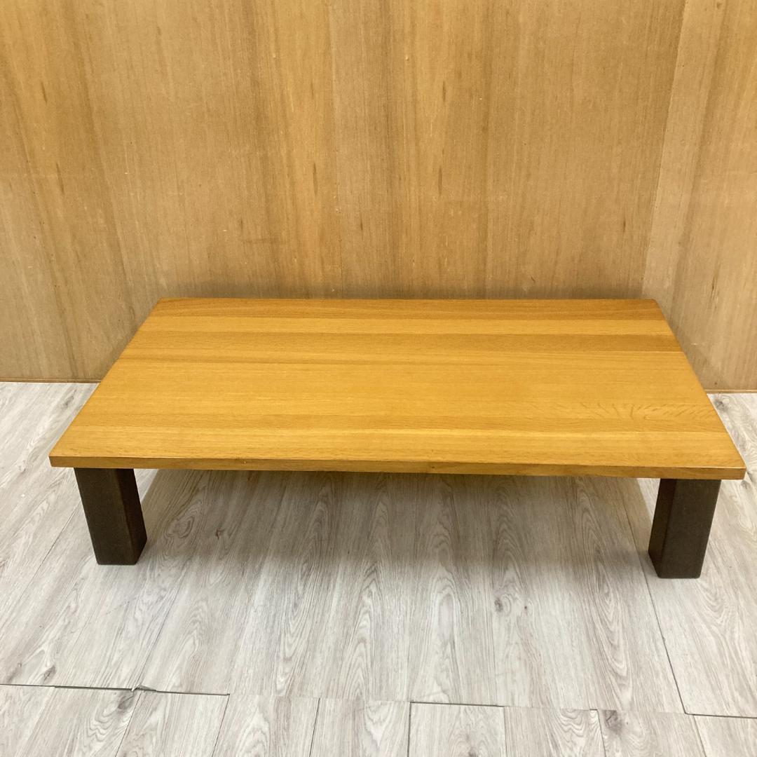 【柏木工】KASHIWA　リビングテーブル　座卓　センターテーブル　飛騨　国産