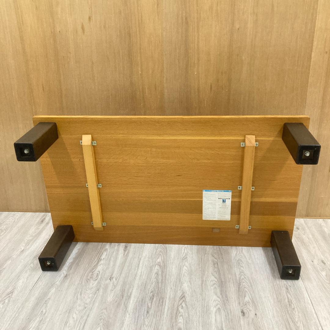 【柏木工】KASHIWA　リビングテーブル　座卓　センターテーブル　飛騨　国産