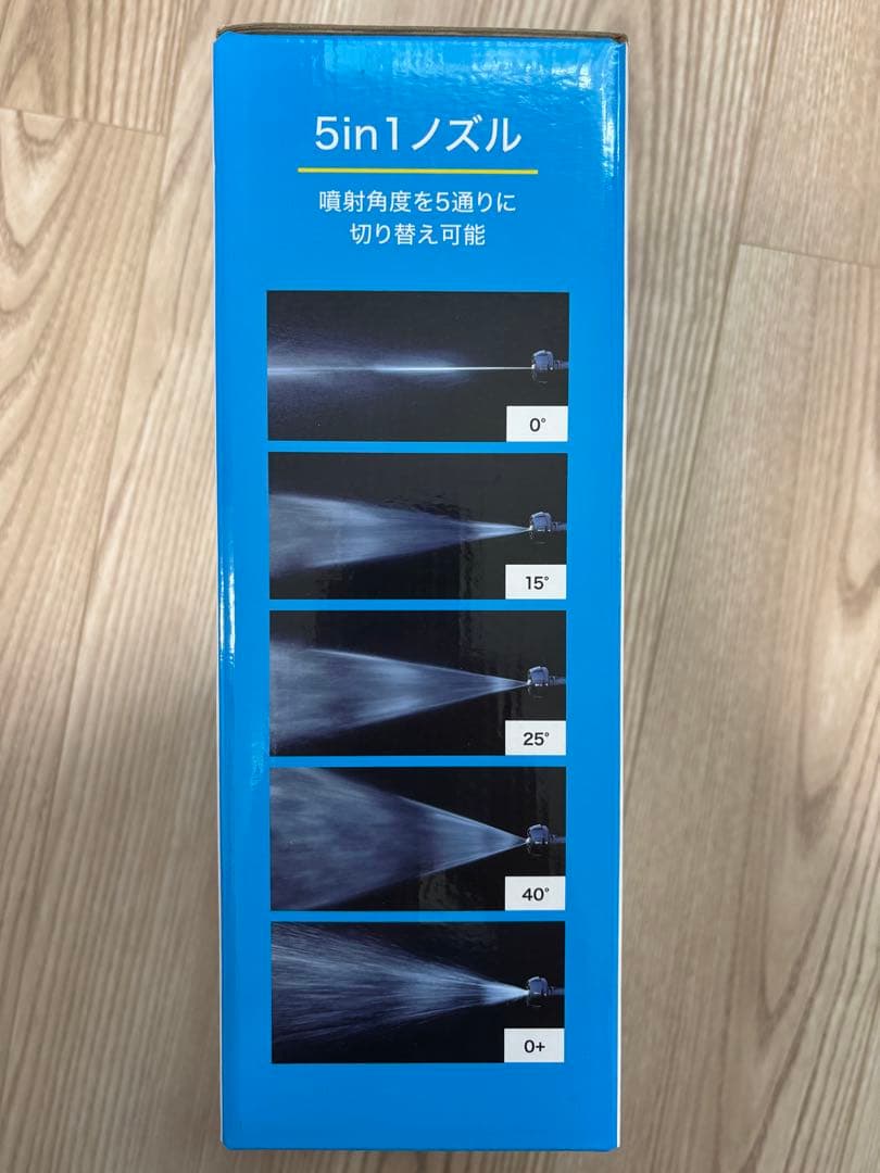 アイリスオーヤマ 充電式ハンディウォッシャー JHW-101