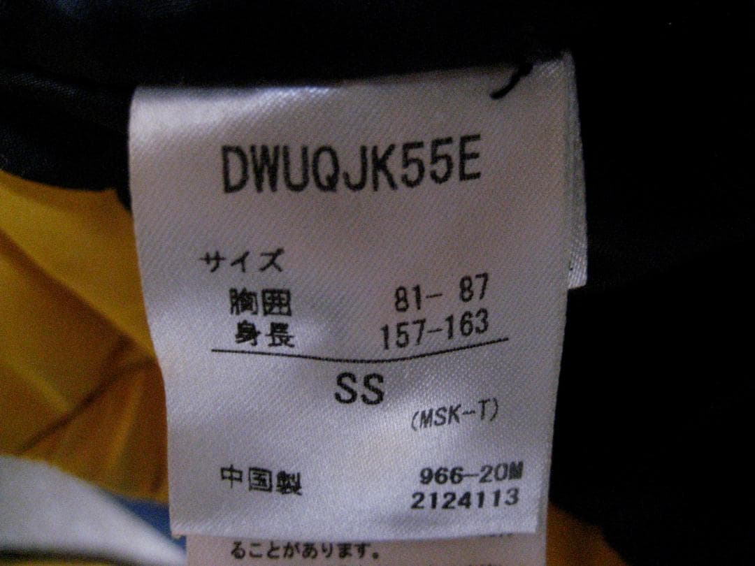 デサント SIO 高機能ウェア 上下セット 上XS 下S TECNICA