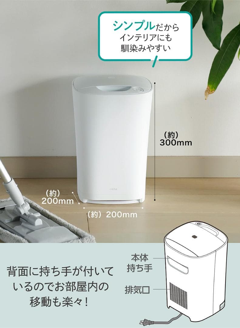 ☆据え置き型の掃除機　パワフル吸引　大容量集塵　ゴミ捨て簡単