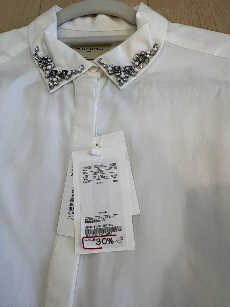 【新品未使用】ユナイテッドアローズ　ビジューブラウス　オフホワイト　サイズ38