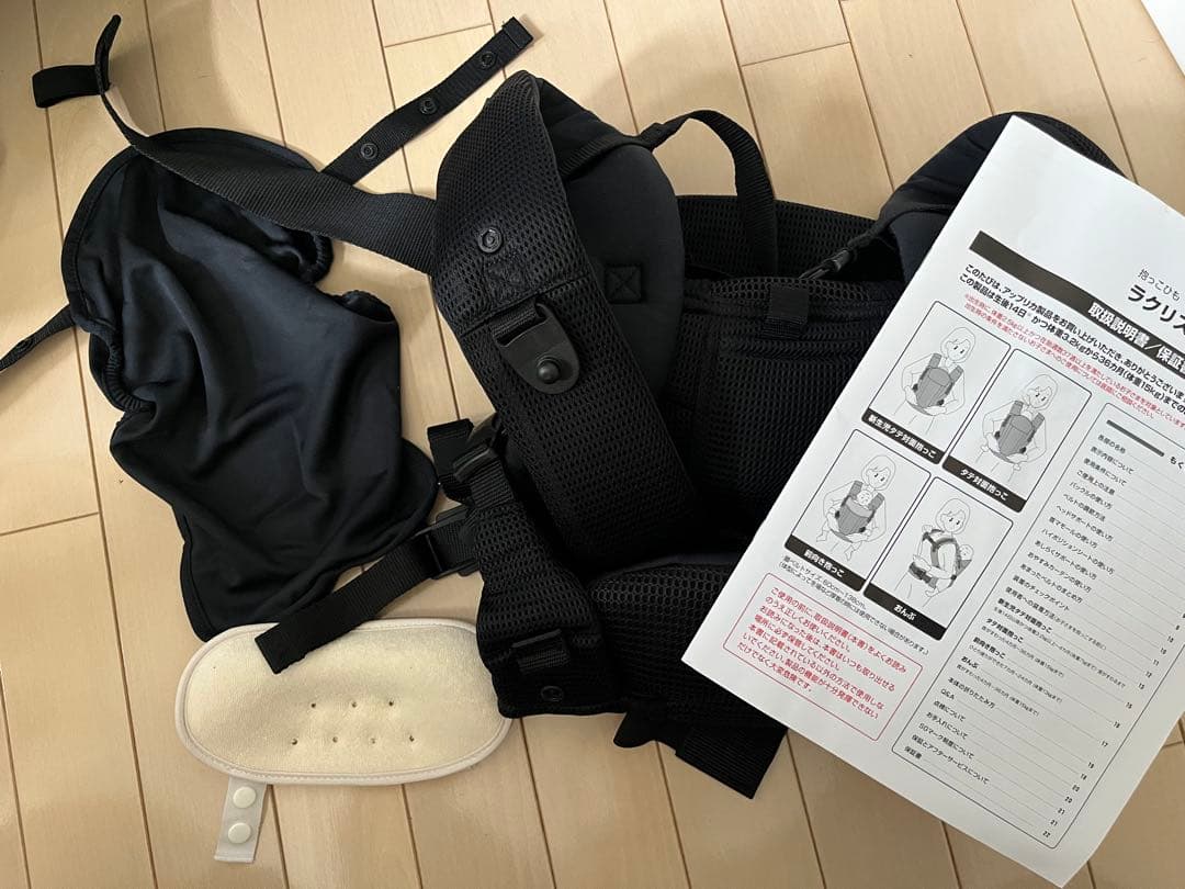 Aprica 抱っこ紐「ラクリス」 ブラック