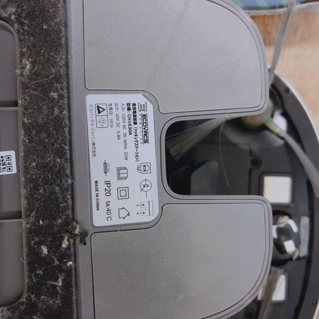 ECOVACS DEEBOT ロボット掃除機 本体＋付属品セット 動作確認済み