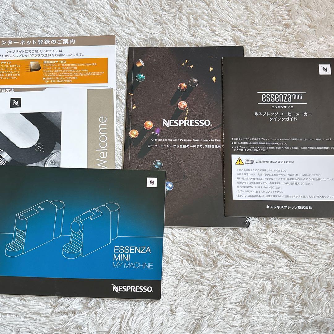 未使用】ネスプレッソ エッセンサ ミニ D30-WH-W エスプレッソ コーヒー