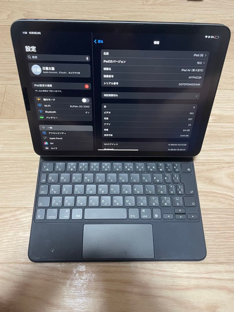 iPad Air(第4世代) + Magic Keyboard セット