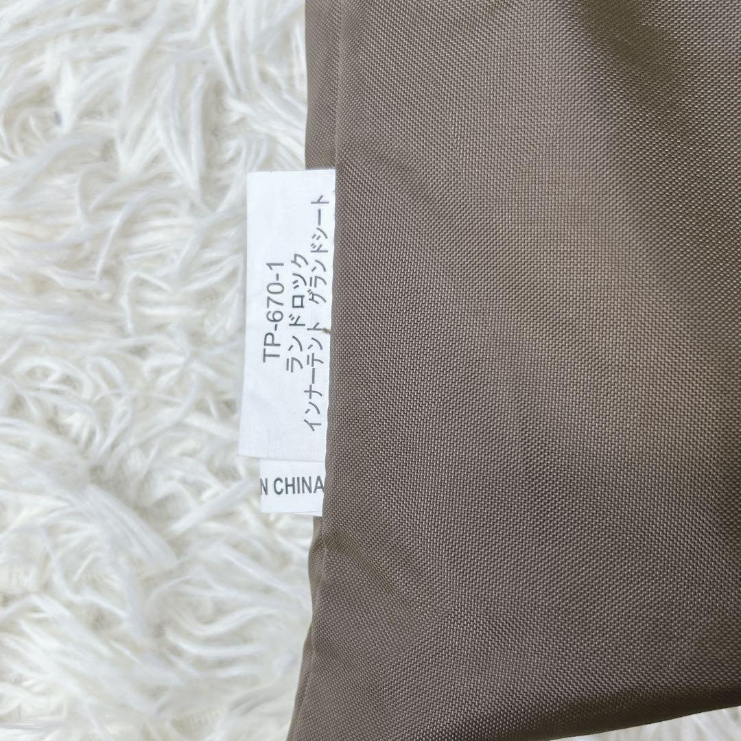 専用✨スノーピーク　ランドロック　アイボリー　専用グランドシート付き　おしゃれ