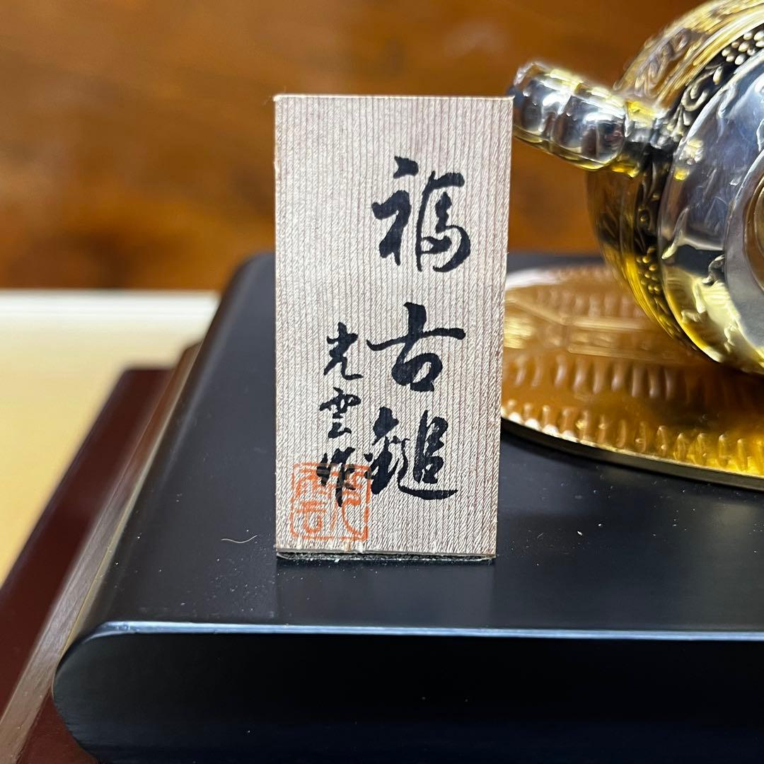 金工 光雲 福古槌 ガラスケース付　SILVER.P