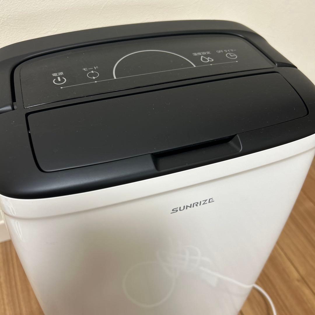 SUNRIZE 除湿機 ホワイト　モダンデコ