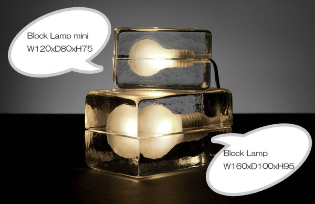 新品‼️block lamp ブロックランプ　design house