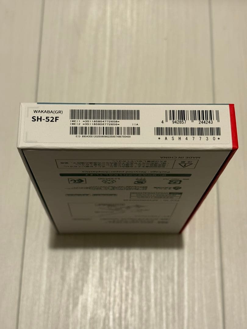 AQUOS wish 5 (SH-52F) ワカバ