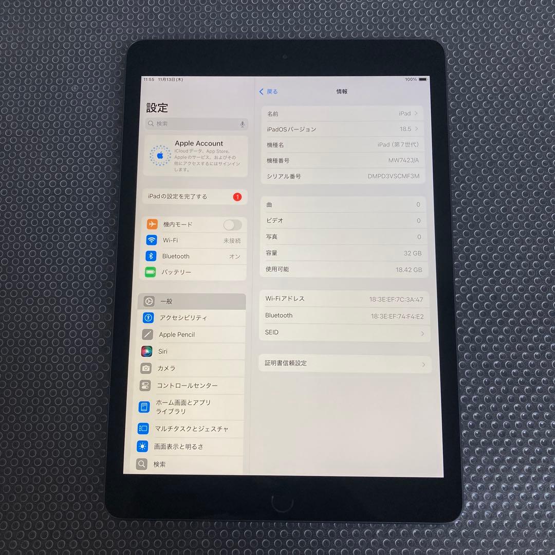 3021【早い者勝ち】iPad7 第7世代 32GB WIFIモデル☆
