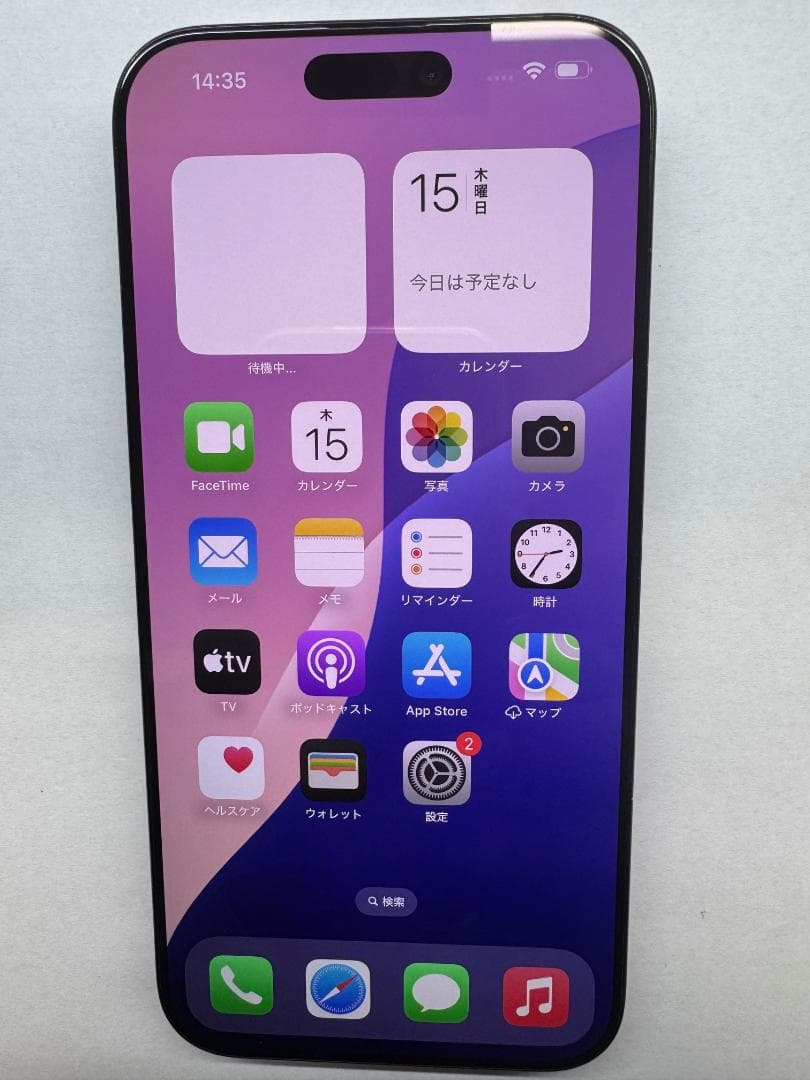 スマートフォン本体 Apple iPhone 16 Pro Max 256GB MYWD3J/A