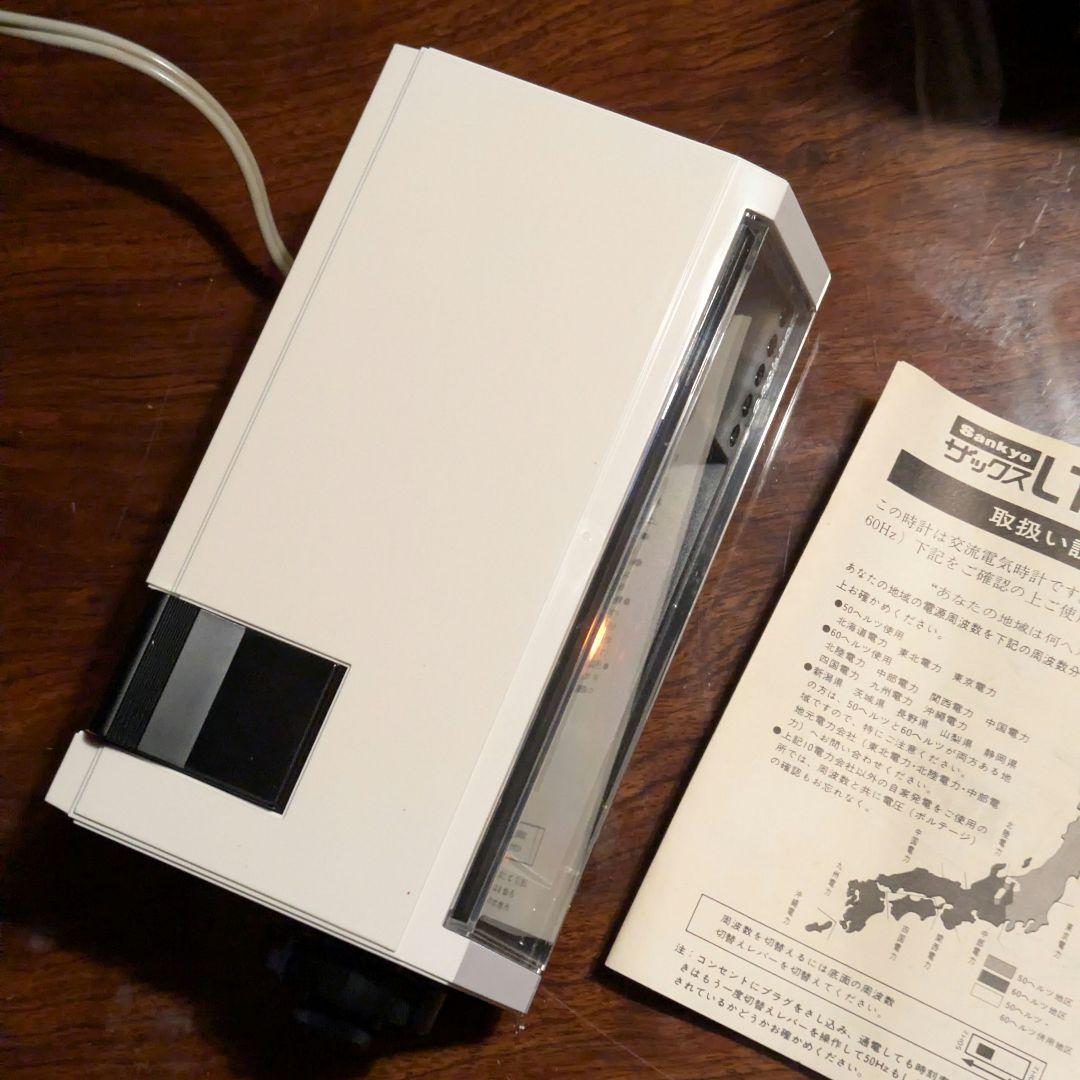 【元箱付き・美品！】三協精機パタパタ時計 SANKYOザックスLT-108