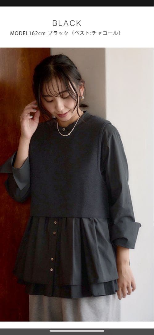 SHIORI×MERI ニットベスト＆フレアーブラウス