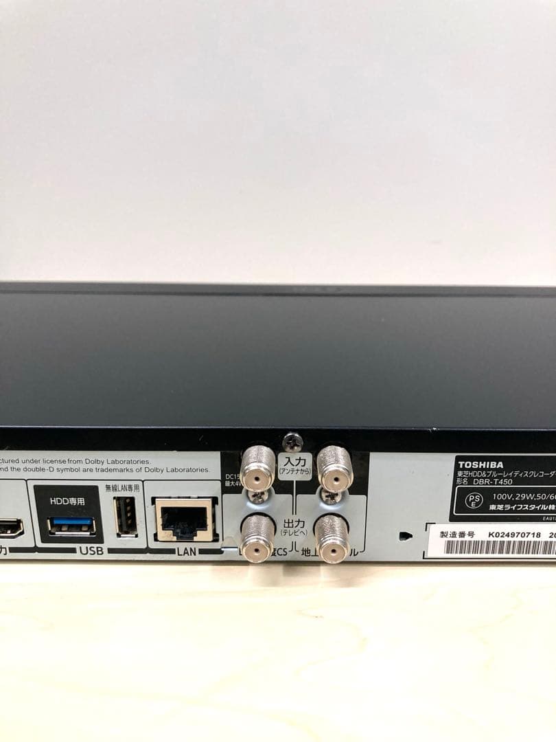 めっちゃ綺麗 1TB３番組　TOSHIBA REGZA DBR-T450