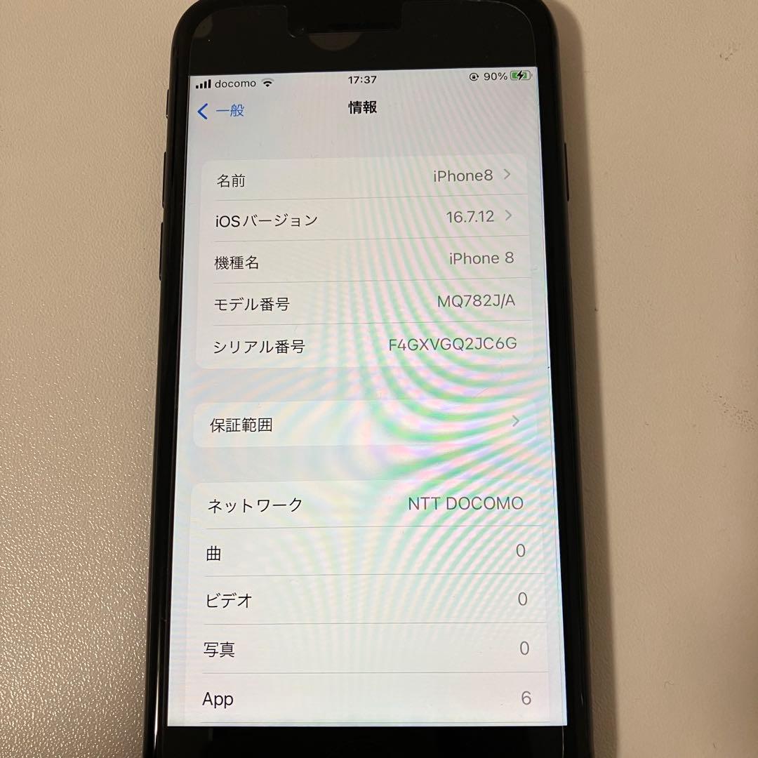 【本体のみ】iPhone8 64GB SIMフリー　ジャンク