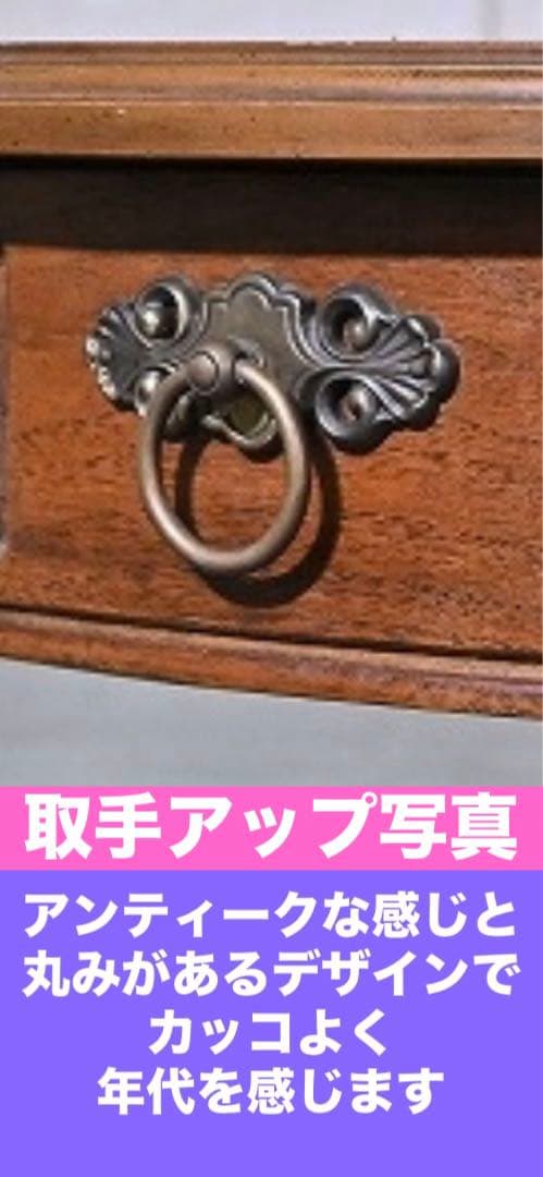 アメリカンヴィンテージ♦️一流 高級家具ブランド♦️ドレクセル ヘリテイジ♦️送料込