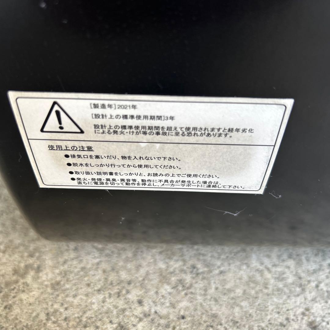 ケーズウェーブ 小型衣類乾燥機 WARM DRYER 3.0 3kg 2022年