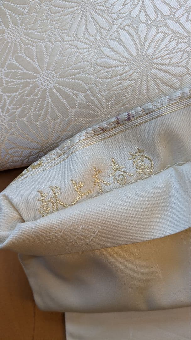 プロフ必読☆山口美術織物