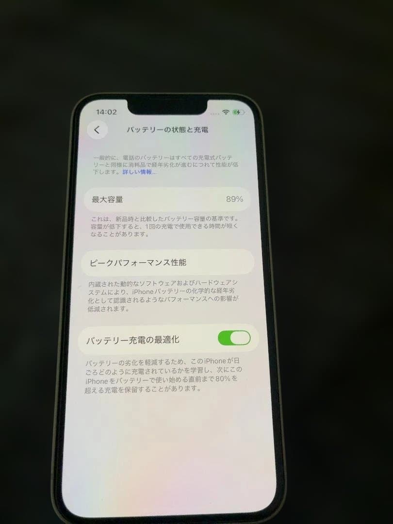 iPhone 13mini スターライト 256GB バッテリー89%