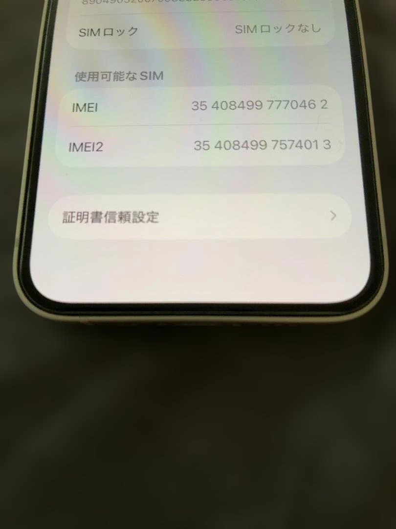 iPhone 13mini スターライト 256GB バッテリー89%