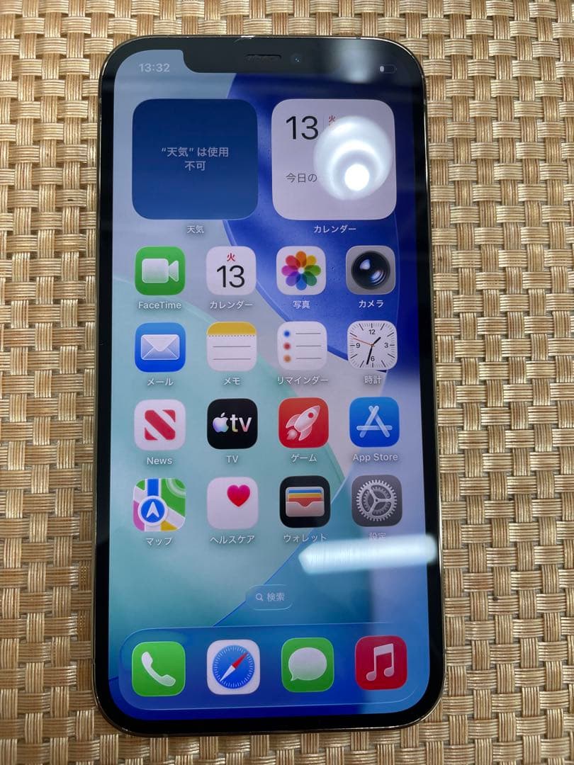 iPhone 12 Pro 128 GB ゴールドSIMフリー【4040】