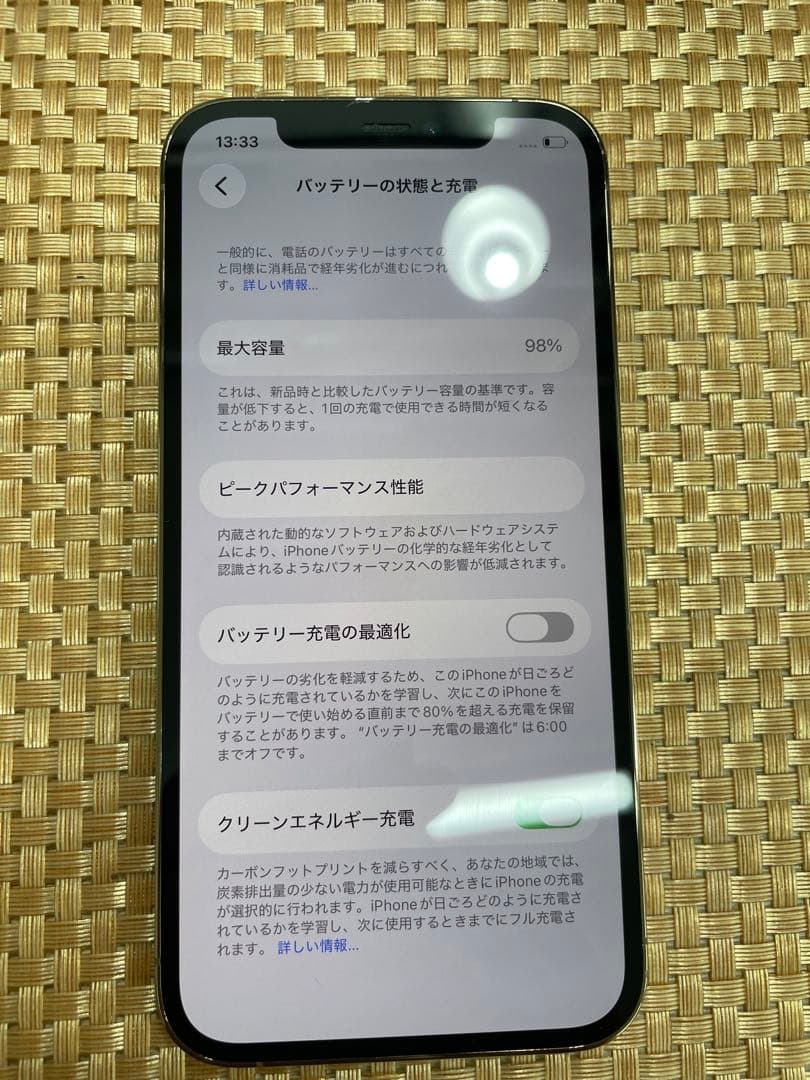 iPhone 12 Pro 128 GB ゴールドSIMフリー【4040】